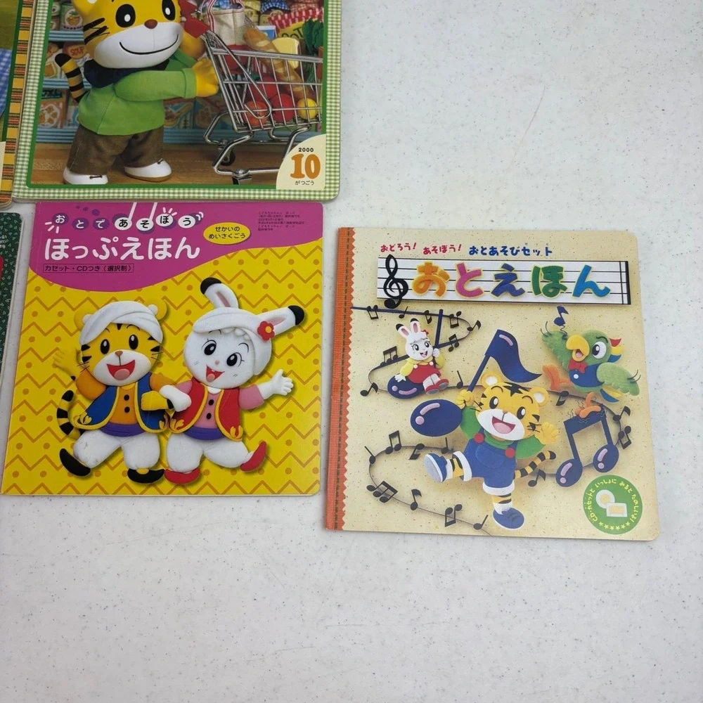 VTG 2000 Benesse Kodomo Challenge Pocket Shimajiro Japanese 5 Magazines 2‎ Books